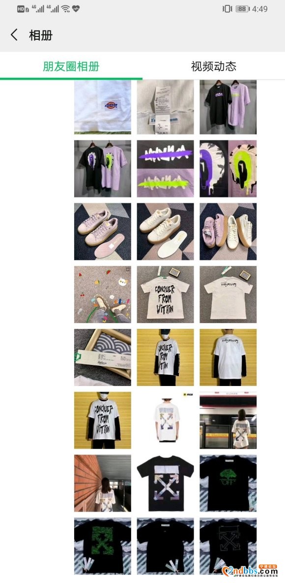 专注正品，好货自荐-4.jpg