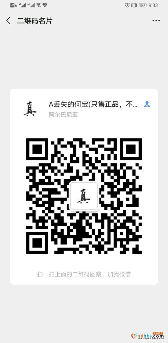 专注正品，好货自荐-9.jpg