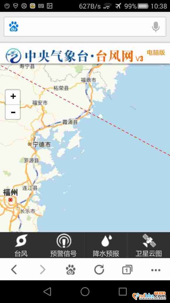 福建小城宁德2028将进入二线城市-1.jpg
