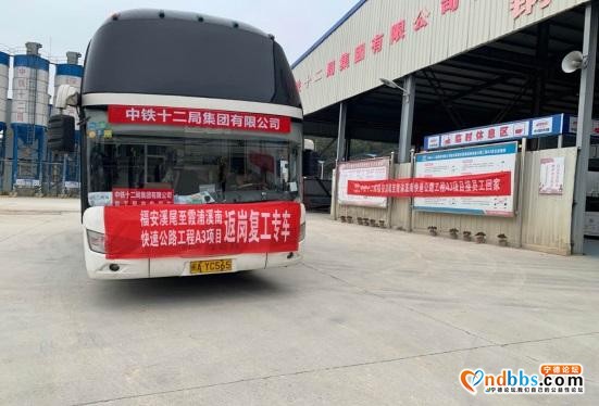 走访宁德三都澳新区：有序复工复产 抢抓工期保质量-5.jpg