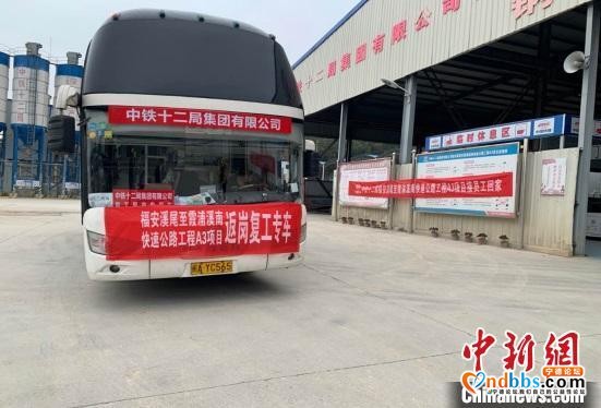 走访福建宁德三都澳新区：有序复工复产 抢抓工期保质量-3.jpg