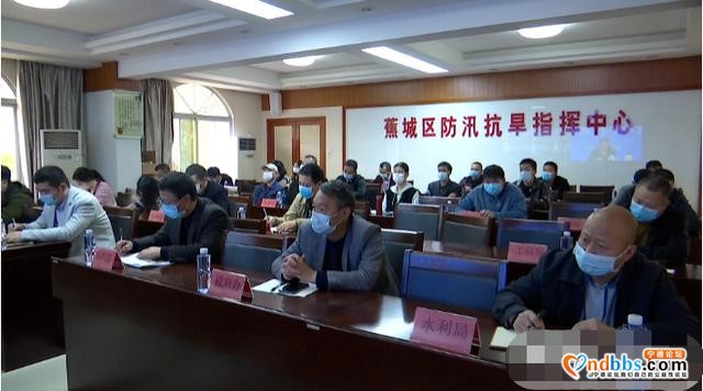 快讯！全省脱贫攻坚暨防汛抗旱专题培训视频会议召开-5.jpg