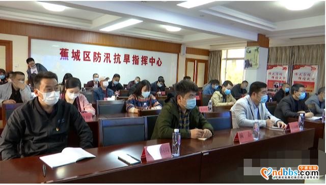 快讯！全省脱贫攻坚暨防汛抗旱专题培训视频会议召开-4.jpg