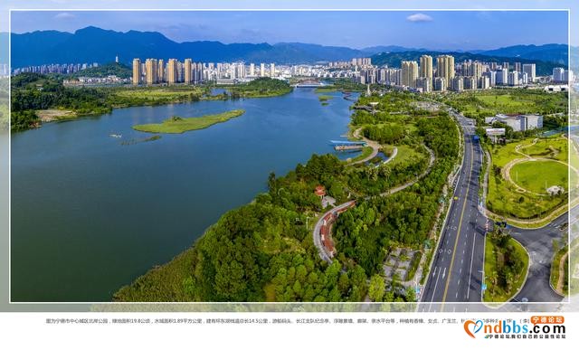 宁德：涂抹绿色生活 拥抱城市活力-1.jpg
