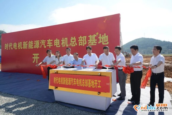 宁德时代电机新能源汽车电机总部基地项目开工-1.jpg