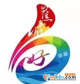 六张新面孔，让蕉城这座滨海新城更具魅力，带你透透看！-14.jpg