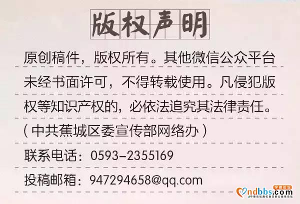 六张新面孔，让蕉城这座滨海新城更具魅力，带你透透看！-22.jpg