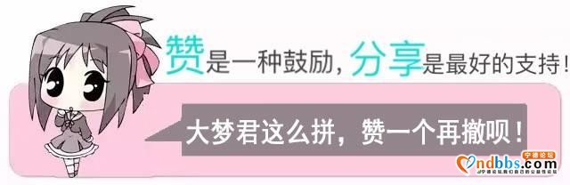 六张新面孔，让蕉城这座滨海新城更具魅力，带你透透看！-23.jpg