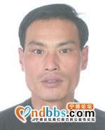 悬赏通告：蕉城警方通缉14名在逃人员，看到请立即报警-2.jpg