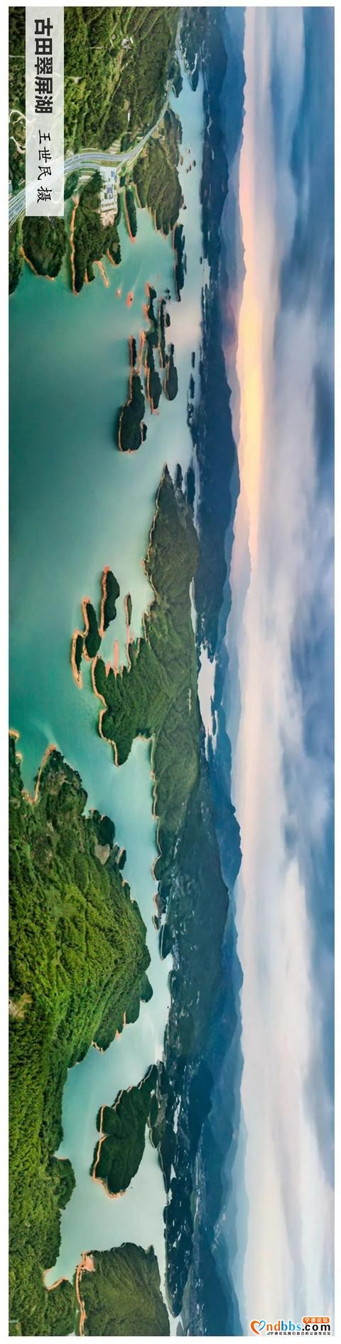 福建宁德的美，请横屏感受-15.jpg