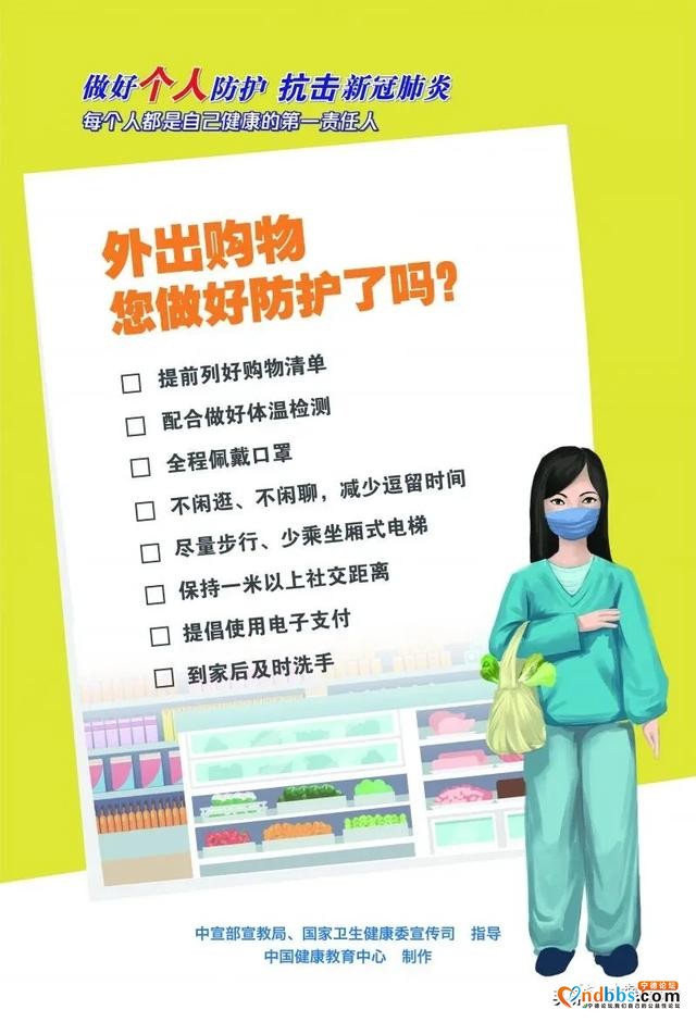 @蕉城人，关于新冠肺炎的最新知识 你做好了吗？-3.jpg