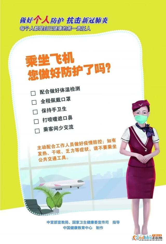 @蕉城人，关于新冠肺炎的最新知识 你做好了吗？-9.jpg