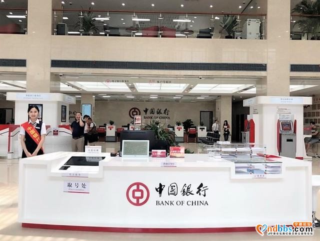 中国银行宁德分行营业部：争当同业服务先锋 力创客户满意银行-1.jpg