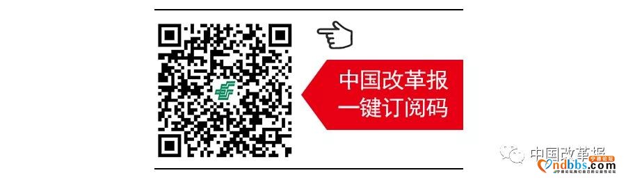 福建宁德：发挥党建引领 织密城市疫情防控网-2.jpg
