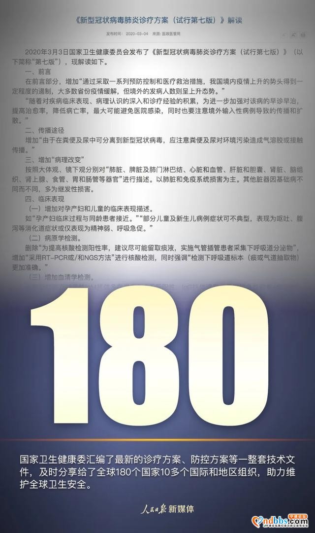 中国担当-6.jpg