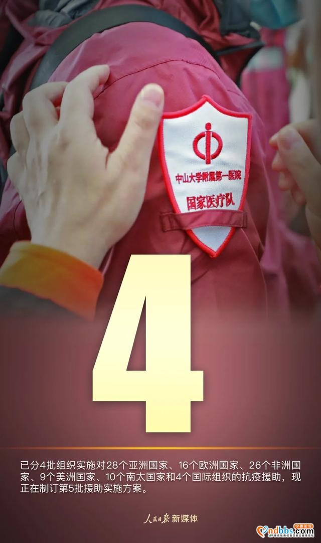 中国担当-8.jpg
