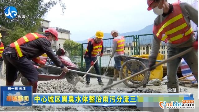 中心城区黑臭水体整治雨污分流三期工程接近尾声-3.jpg