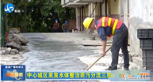 中心城区黑臭水体整治雨污分流三期工程接近尾声-4.jpg