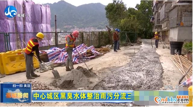 中心城区黑臭水体整治雨污分流三期工程接近尾声-2.jpg