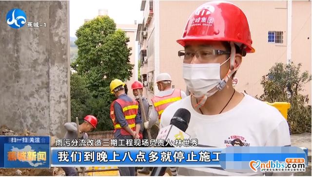 中心城区黑臭水体整治雨污分流三期工程接近尾声-6.jpg