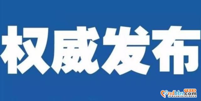 2020我市民政工作重点任务出炉惠民“大礼包”享不停-1.jpg