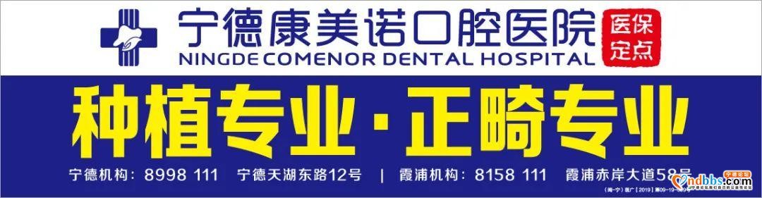 蕉城区八都镇象山陵园暂停清明现场祭扫-3.jpg