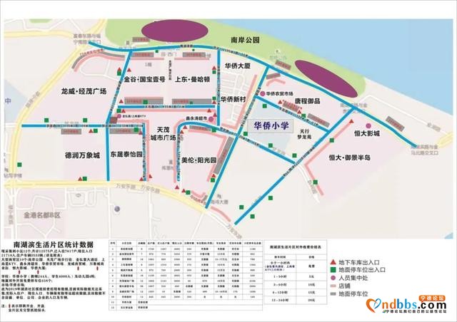 宁德南岸公园周边有565个停车位可免费停车-5.jpg