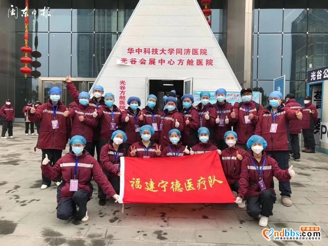 预告丨援鄂医疗队首批队员明日返宁！新宁德8时30分起全程直播-8.jpg