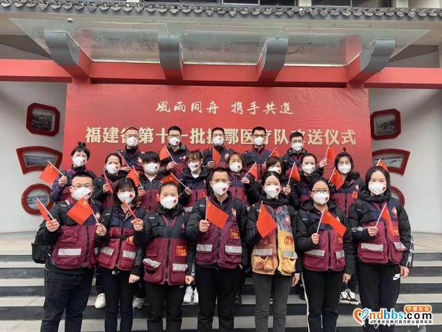 最后一批撤离武汉！宁德第四批医疗队下午返闽-4.jpg