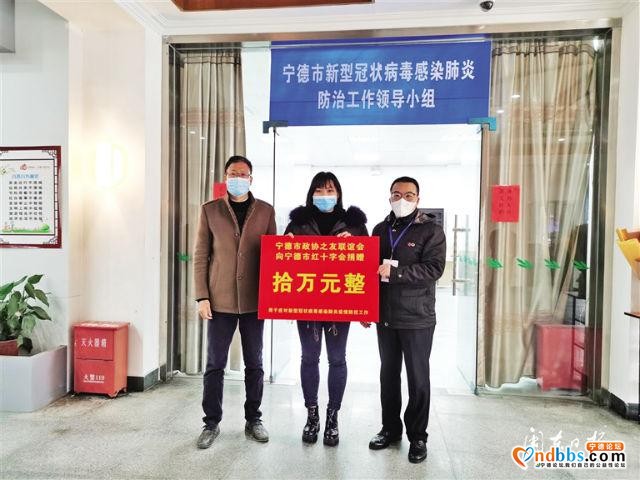守望相助 共待春暖花开——市政协凝心聚力抗击疫情工作综述-2.jpg