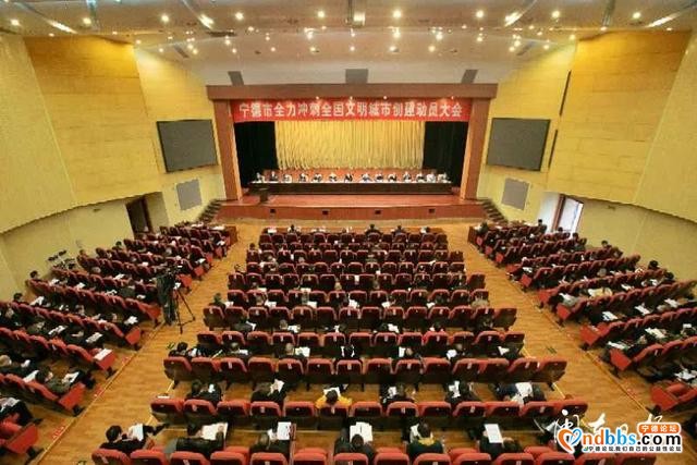 攻坚冲刺 决战决胜！宁德全力创建全国文明城市-1.jpg