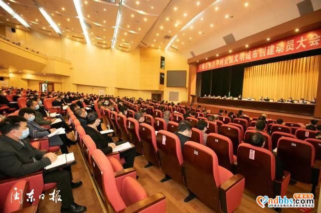 攻坚冲刺 决战决胜！宁德全力创建全国文明城市-3.jpg
