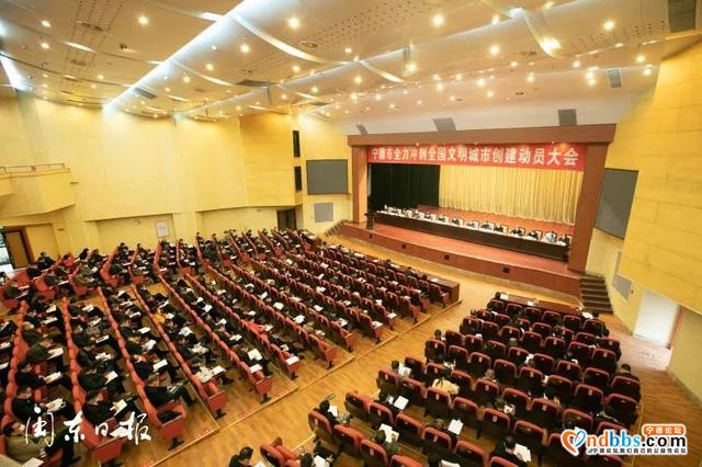 攻坚冲刺 决战决胜！宁德全力创建全国文明城市-4.jpg