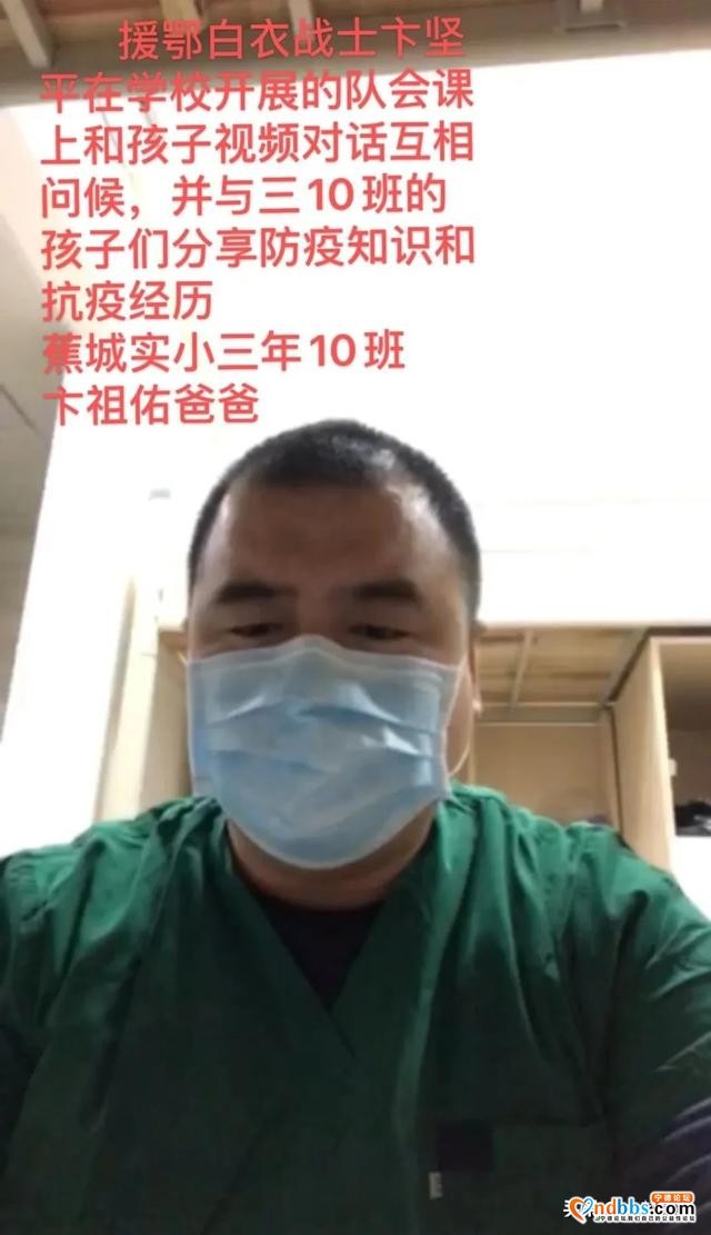 停课不停学，用好疫情防控“活教材” 开展德育大课堂-3.jpg