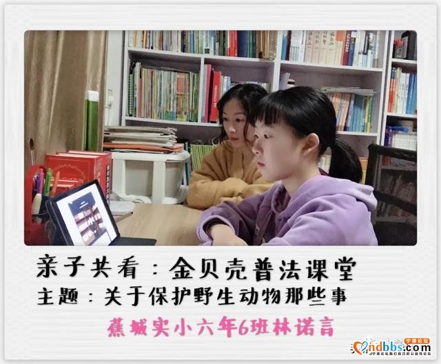 停课不停学，用好疫情防控“活教材” 开展德育大课堂-7.jpg