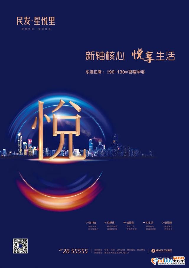 刷新城市天际线！宁德新地标、五星级酒店落户在这-11.jpg