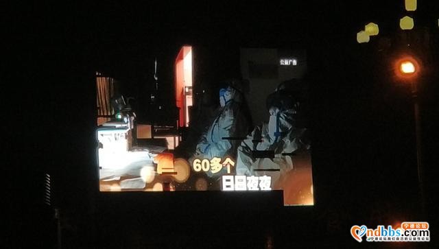 你们最美！今夜，宁德为你一城华彩-15.jpg