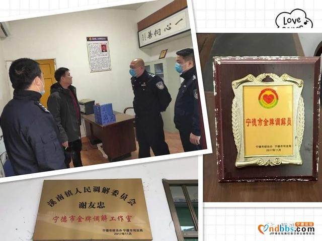 【战疫情】宁德霞浦：以“枫桥经验”为引领 争当平安守护者-2.jpg