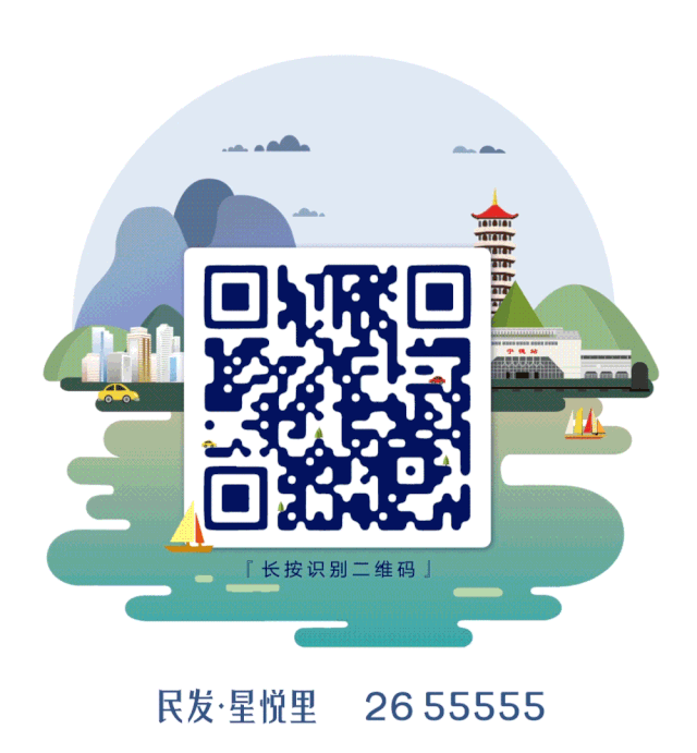 刷新城市天际线！宁德五星级酒店落户在这……-12.jpg