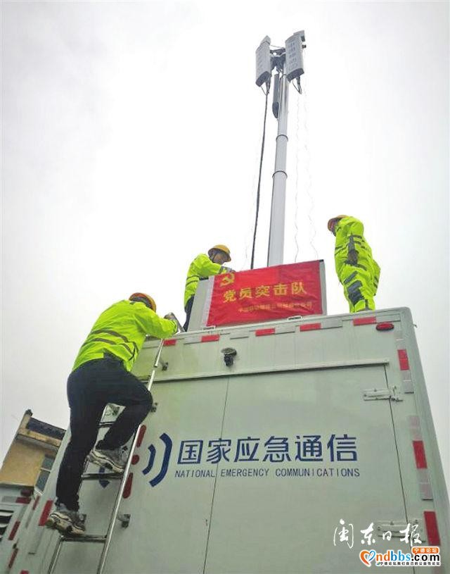 宁德移动5G网络为开茶节直播保驾护航-2.jpg
