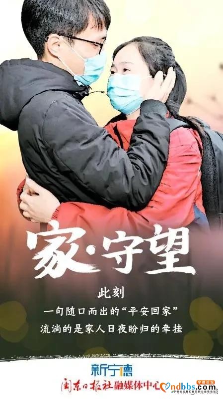 全纪录：回家，真好！-23.jpg