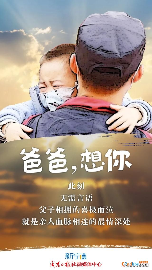 全纪录：回家，真好！-37.jpg