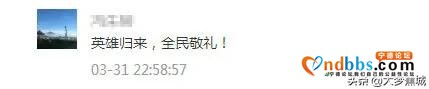 全纪录：回家，真好！-44.jpg