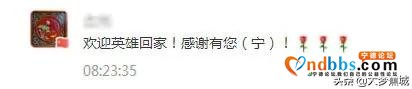 全纪录：回家，真好！-49.jpg
