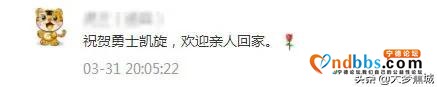 全纪录：回家，真好！-47.jpg