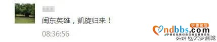 全纪录：回家，真好！-50.jpg