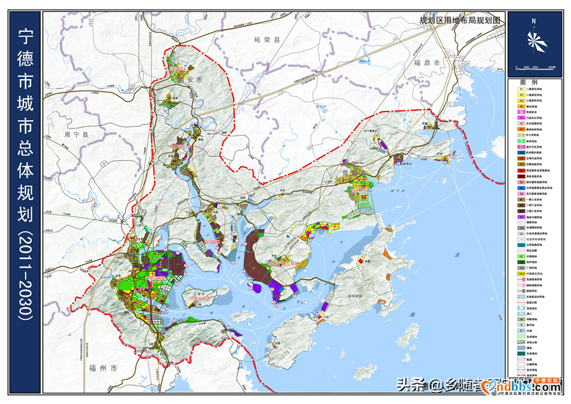 高清！福建省宁德市城市总体规划2030，宁德人收藏了-1.jpg