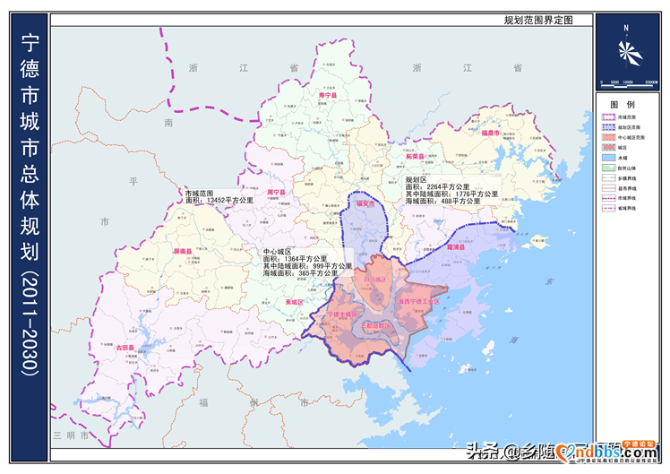 高清！福建省宁德市城市总体规划2030，宁德人收藏了-5.jpg