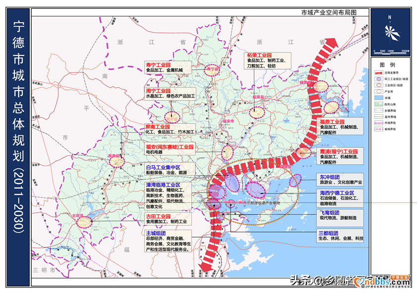 高清！福建省宁德市城市总体规划2030，宁德人收藏了-7.jpg