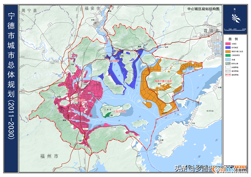 高清！福建省宁德市城市总体规划2030，宁德人收藏了-9.jpg
